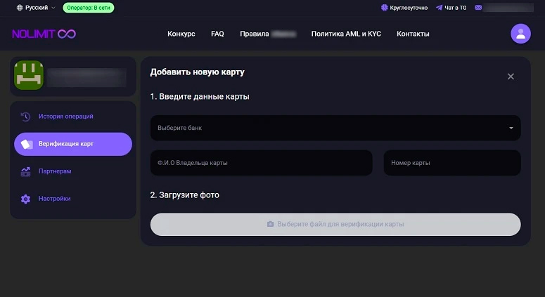 Криптовалюта на карту