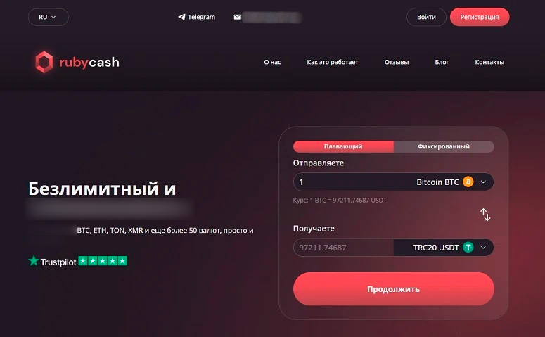 Обзор платформы RubyCash