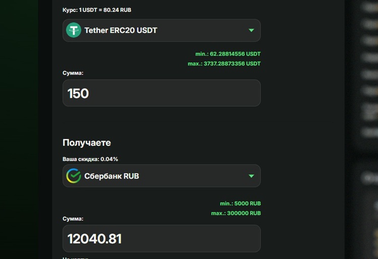 Комиссии в Murex