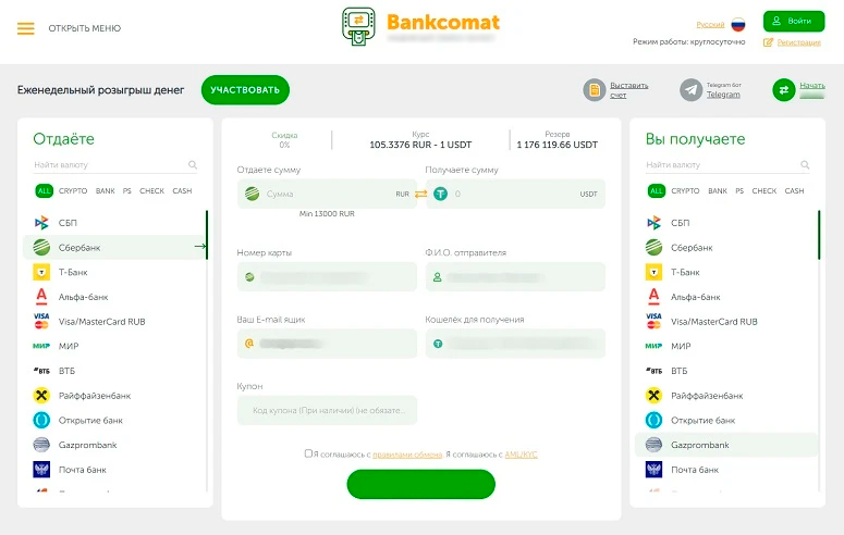 Функциональный сервис