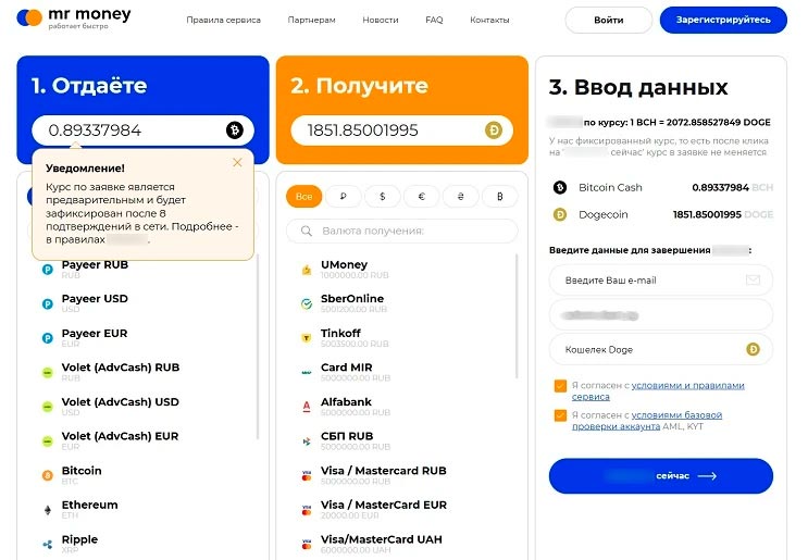 Минималистичный дизайн сайта
