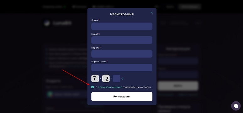 Окно для регистрации