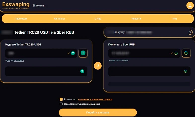 Оформление сайта