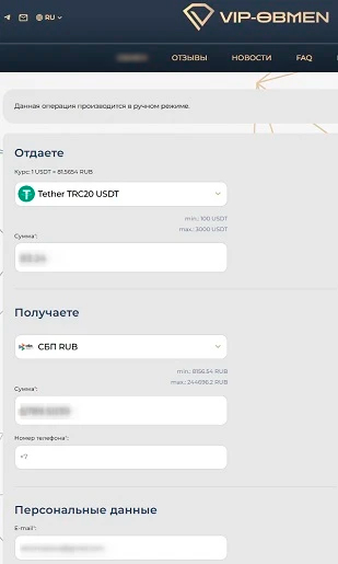 Оформление сделки