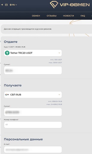 Оформление сделки