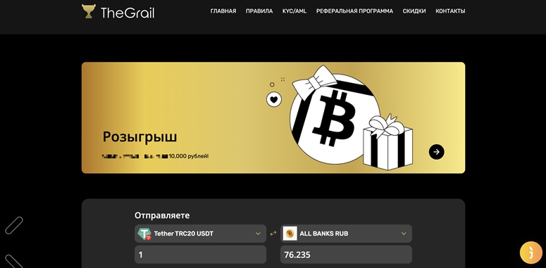 Главное меню платформы