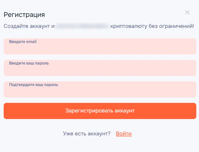 Окно регистрации