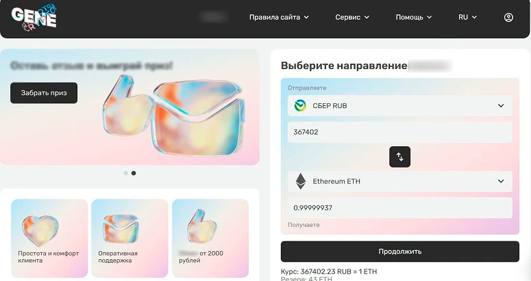 Главная страница