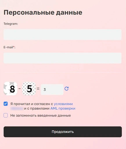 Окно персональных данных