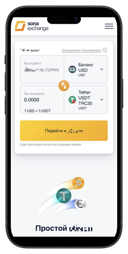 Форма заявки