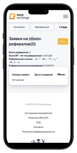 Личный кабинет