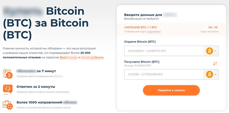 Главная страница