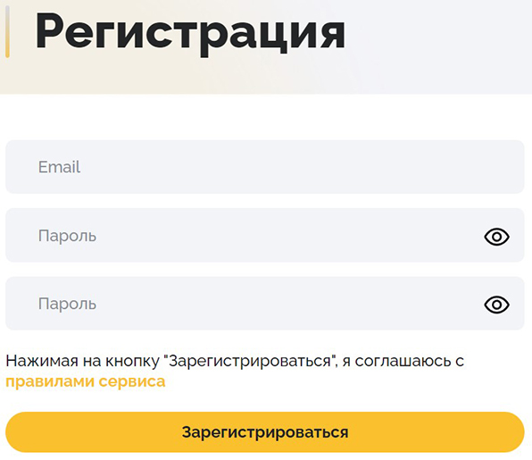 Регистрация учетной записи на ferma.cc