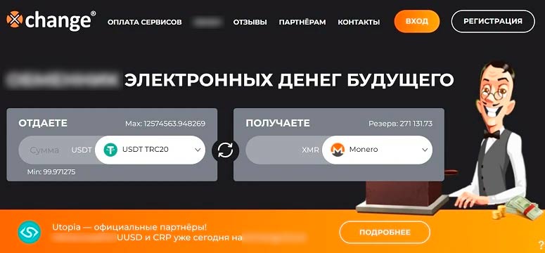 Главная страница