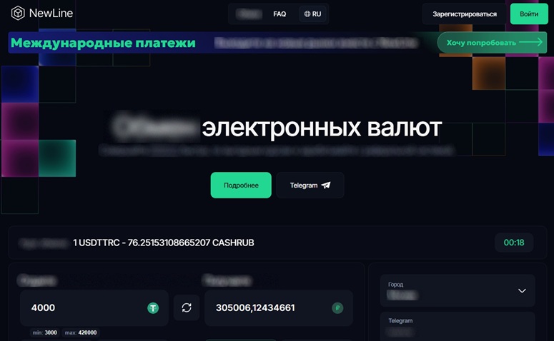 Обзор NewLine