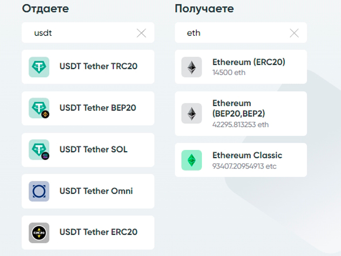 Список токенов