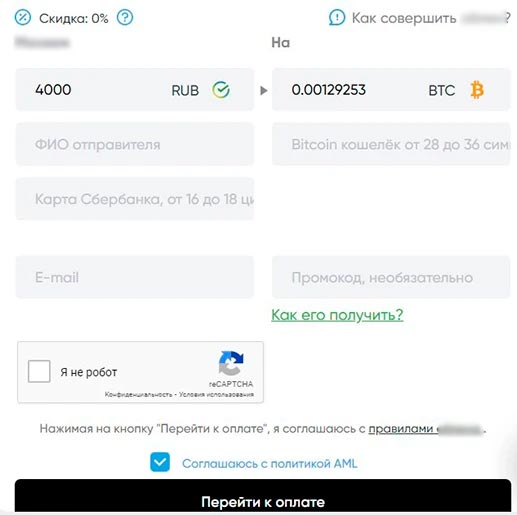 Окно заявки