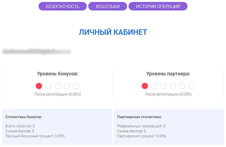Страница учетной записи