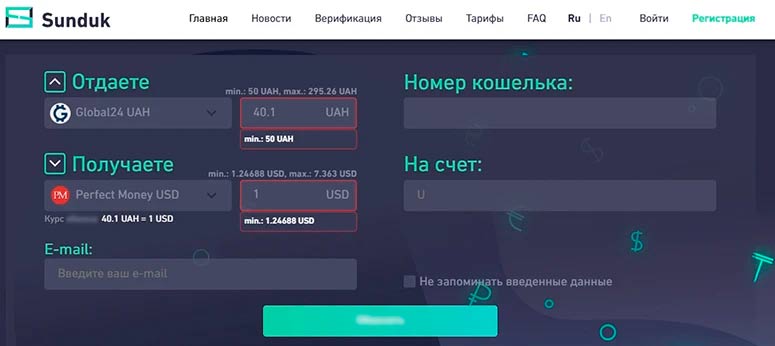 Официальный сайт платформы