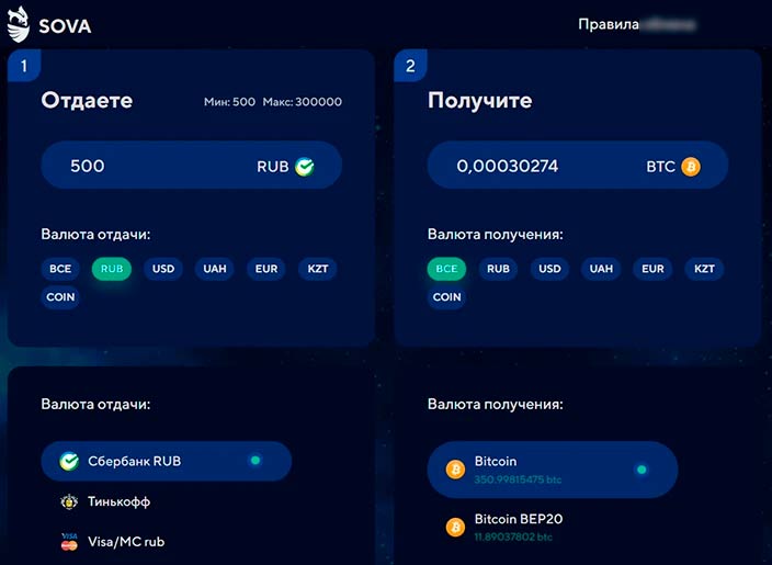 Часть интерфейса главной страницы