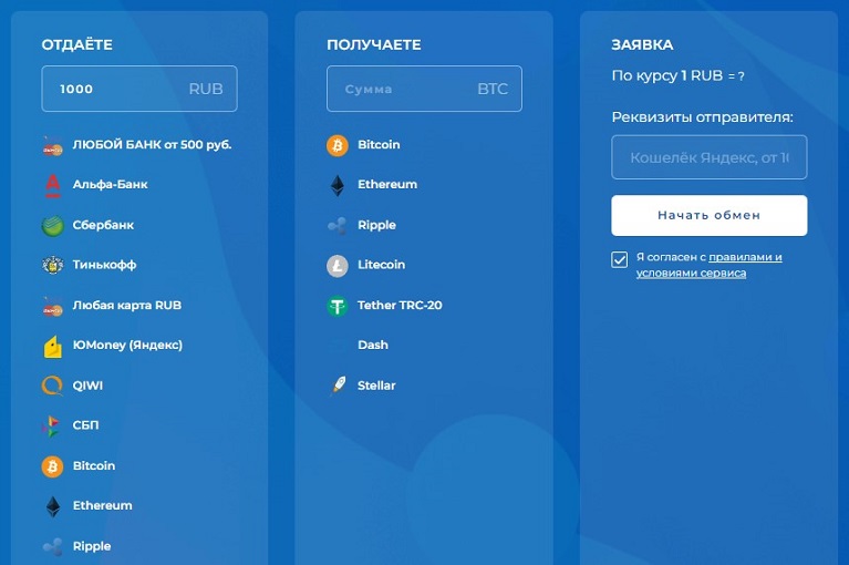 Сайт PayWallet