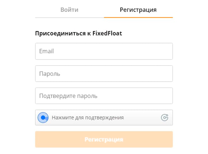 Форма регистрации