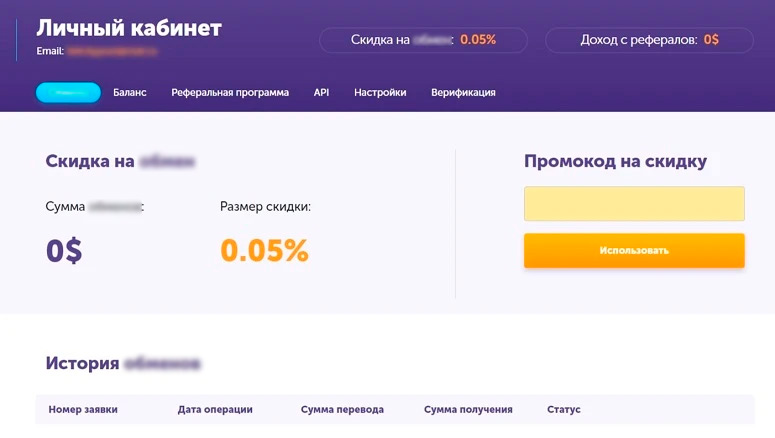 Страница пользователя