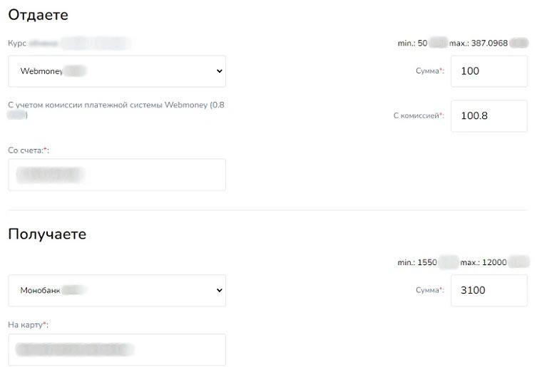 Оформление заявки