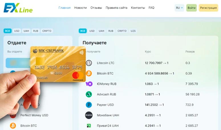 Подтверждение