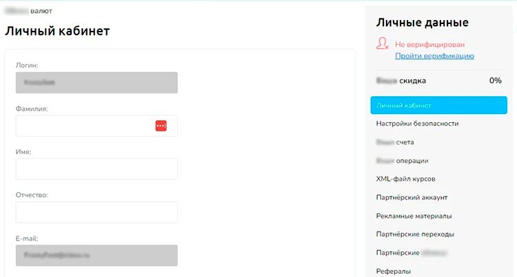 Страница аккаунта на Allmoney