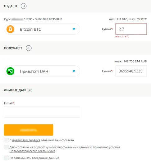 Оформление заявки