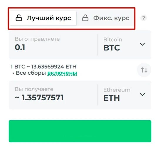 Окно для создания заявок