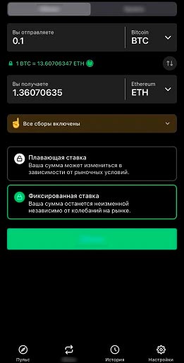 Программа на смартфон