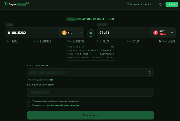 Оформление SuperChange