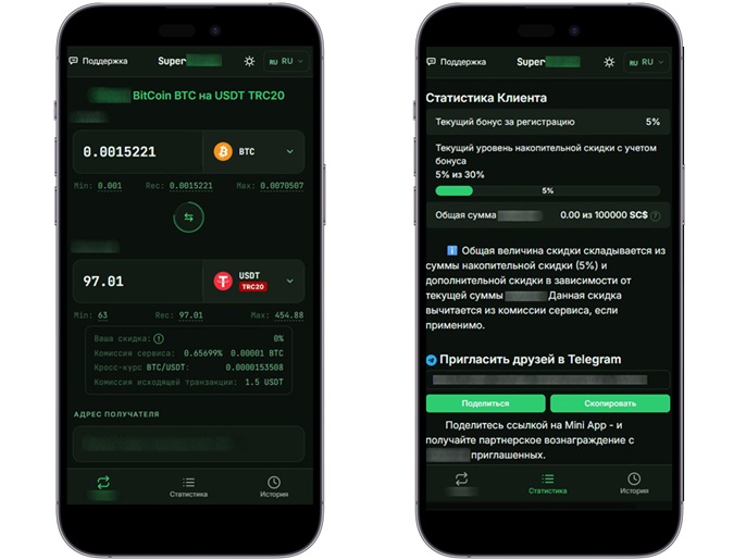 Оформление Mini App