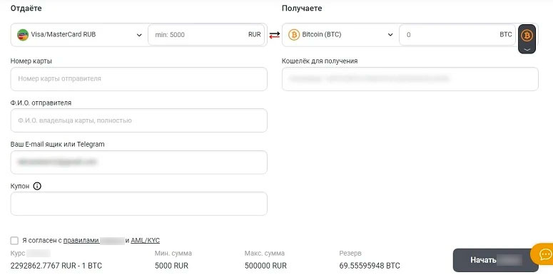 Окно транзакции