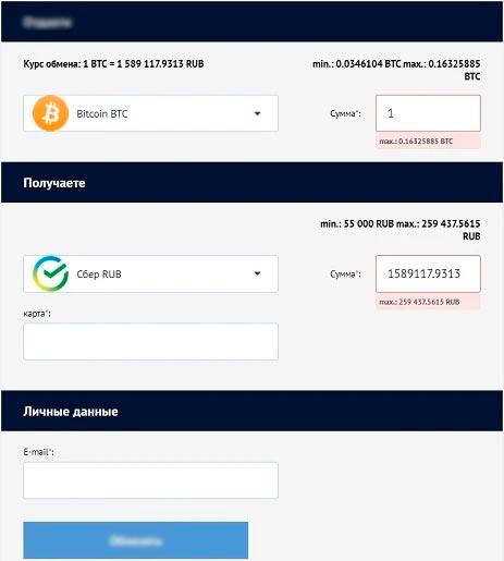 Заполнение ордера