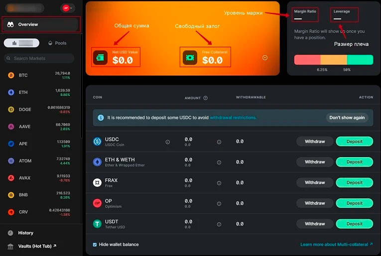 Интерфейс площадки