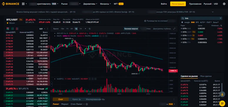 Криптовалюта продается на крупных биржах