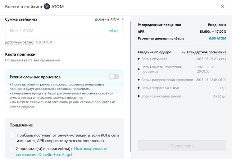 Блокировка криптовалюты на бирже