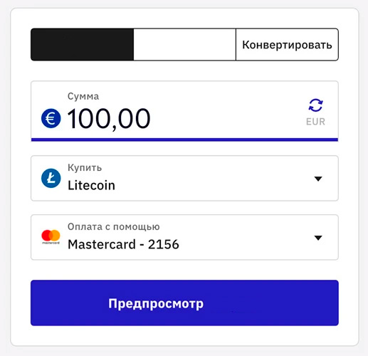 Покупка на бирже Kraken
