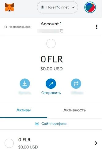 Криптовалютный кошелек