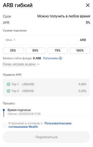 Криптовалютная биржа