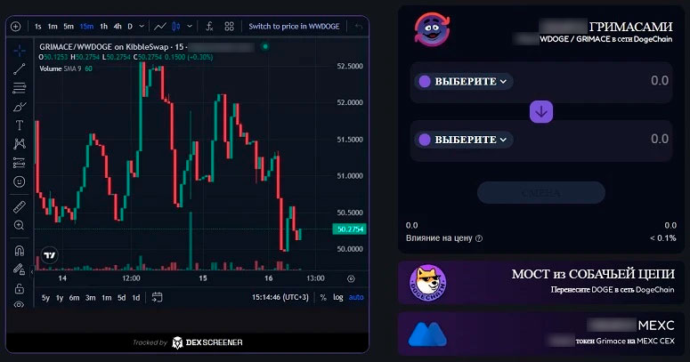 Сервис конвертации