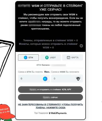 Форма для сделки