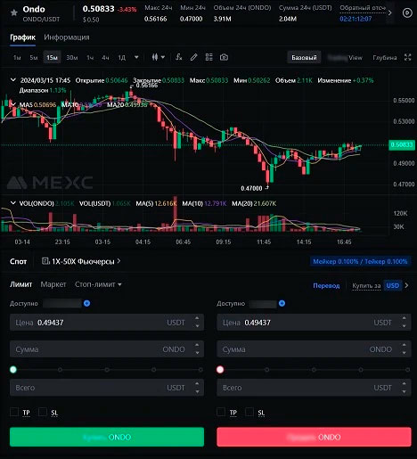 Торговый терминал на площадке