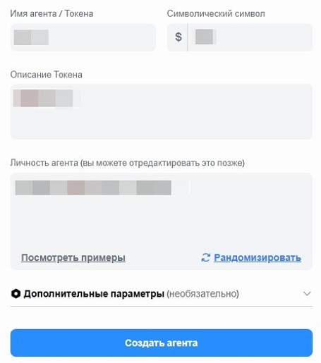 Платформа для инвестиций DAO