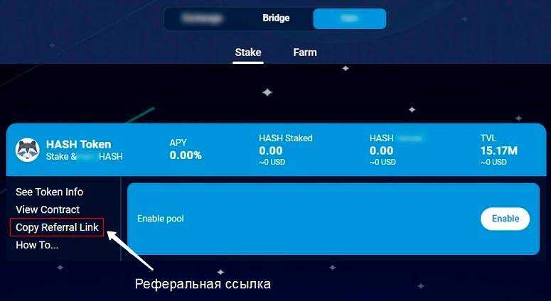 Размещение монет