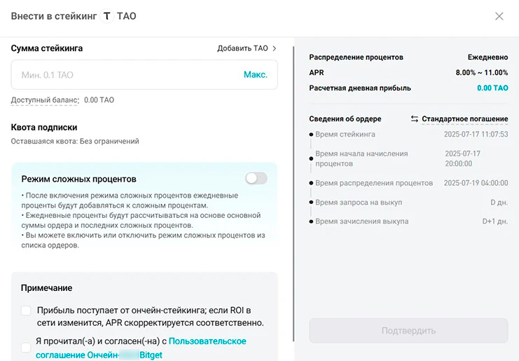 Размещение монет на бирже