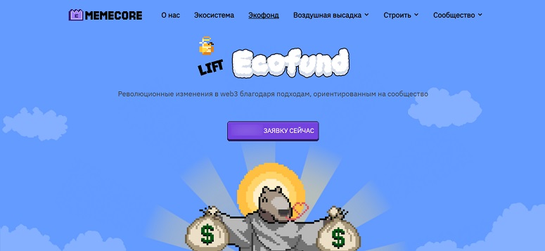 Страница с грантами